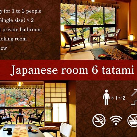 Heihachi Tea House Inn Κιότο Εξωτερικό φωτογραφία