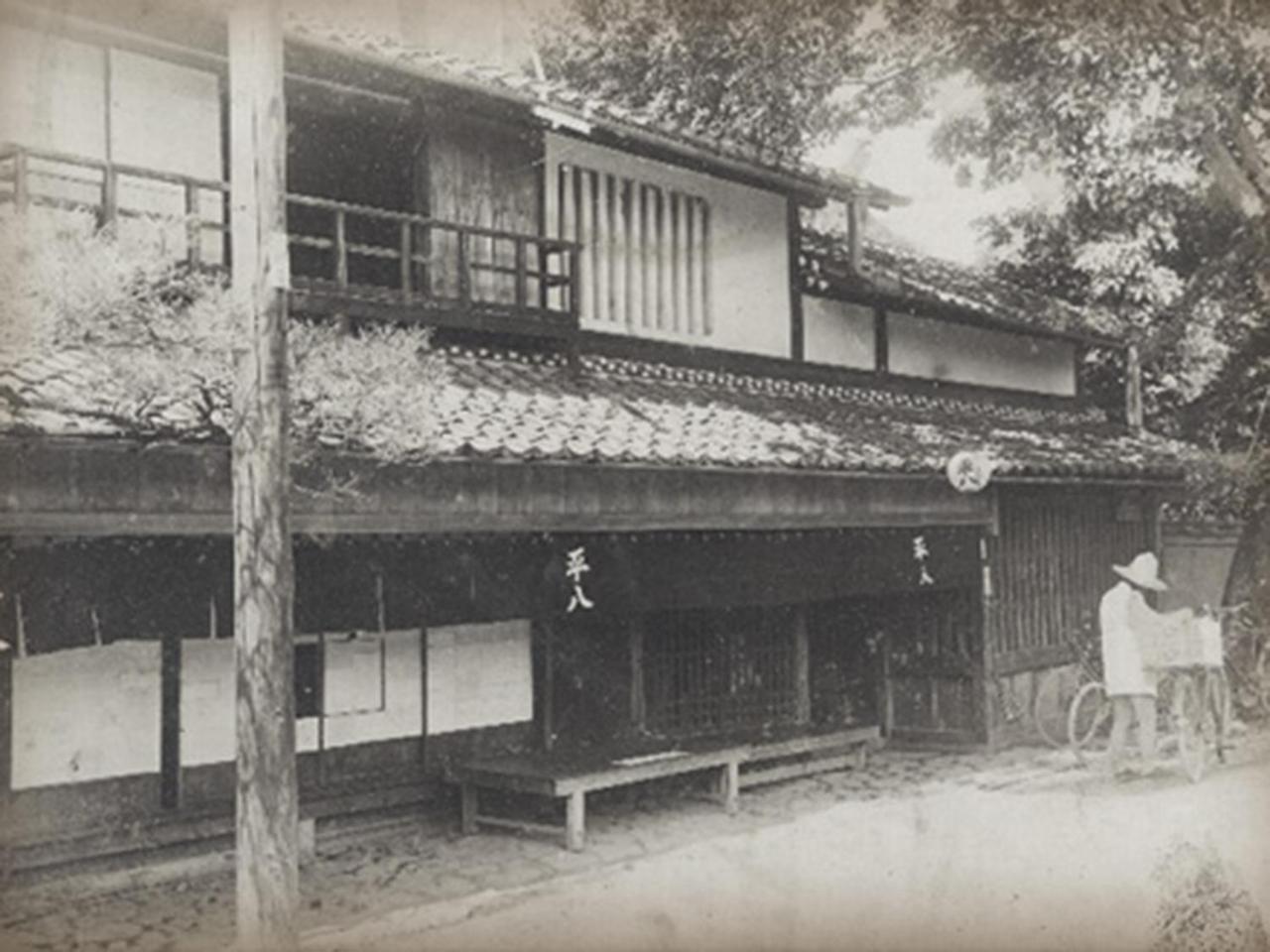 Heihachi Tea House Inn Κιότο Εξωτερικό φωτογραφία