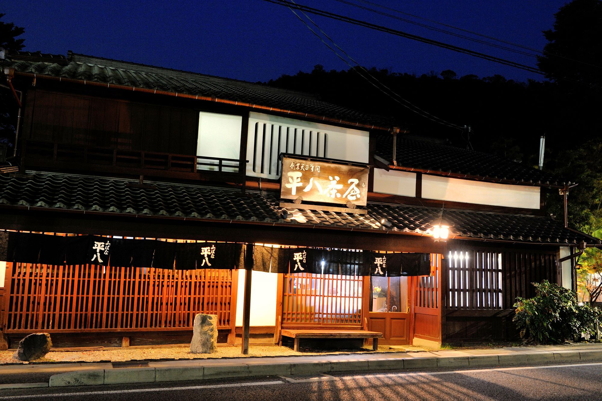 Heihachi Tea House Inn Κιότο Εξωτερικό φωτογραφία